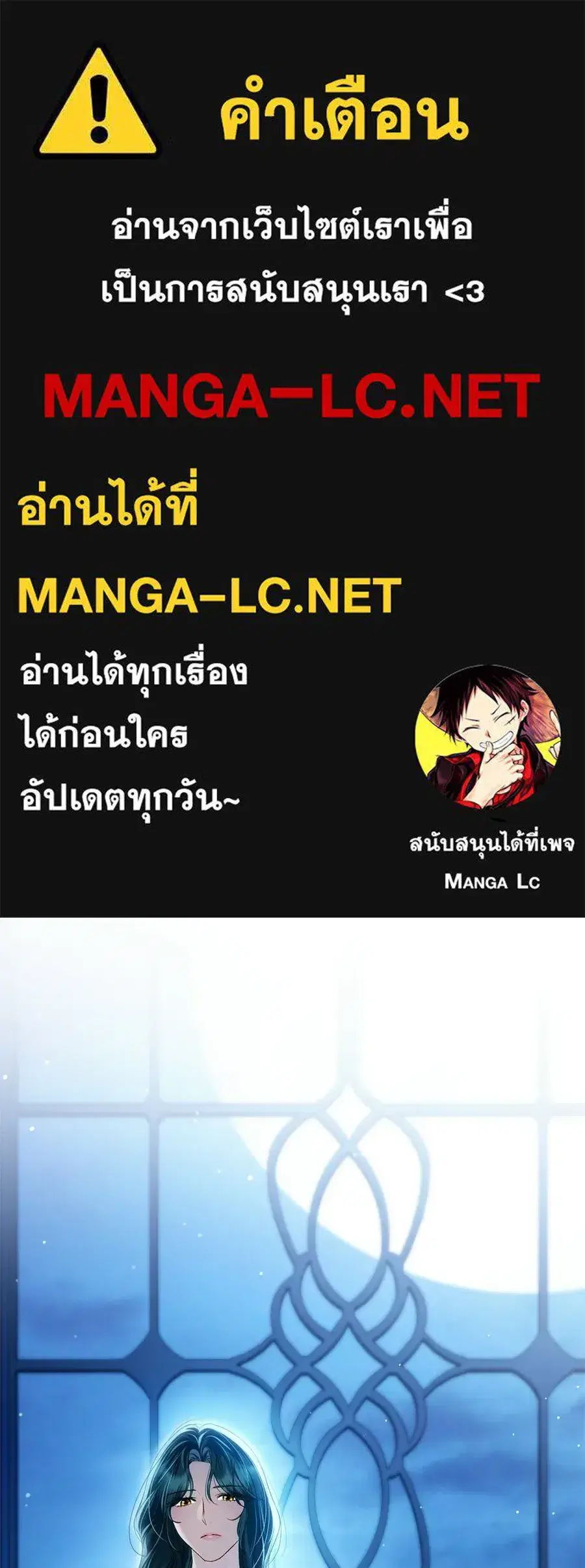 High Society ตอนที่ 66 หน้า 1