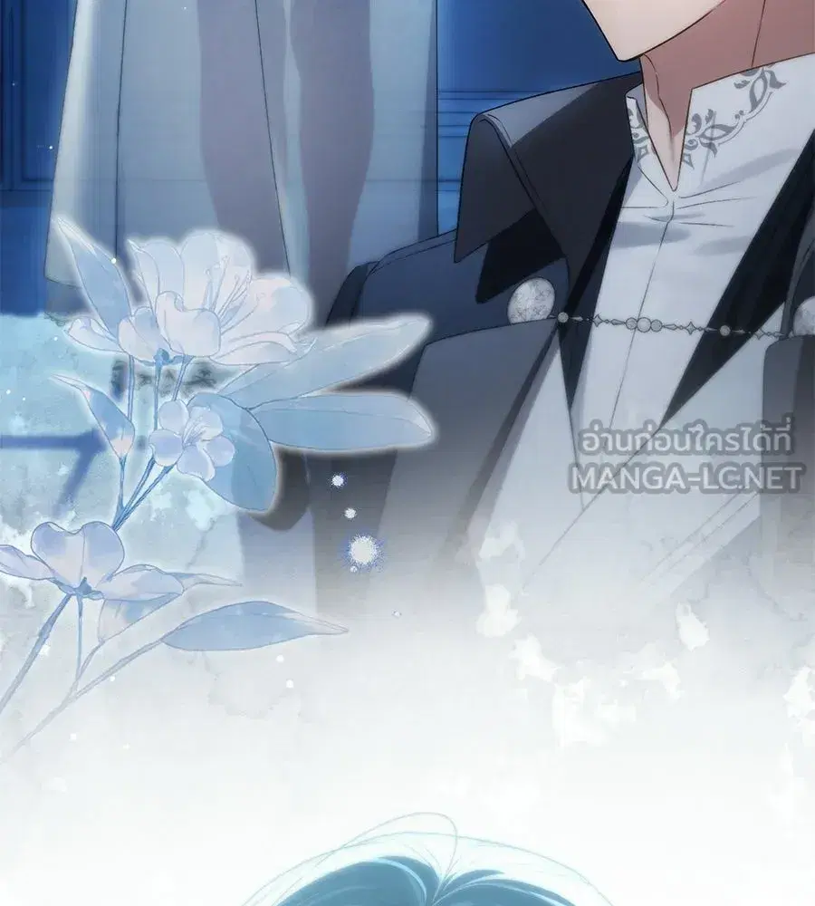 High Society ตอนที่ 66 หน้า 3