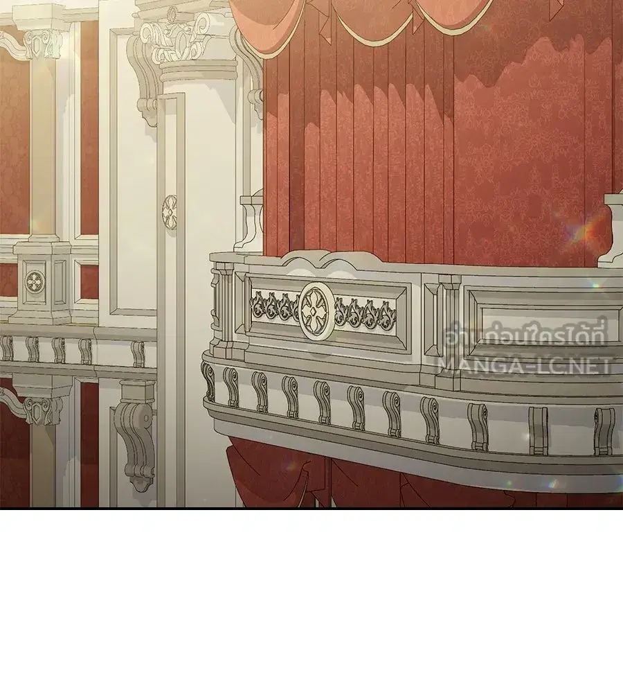 High Society ตอนที่ 72 หน้า 3