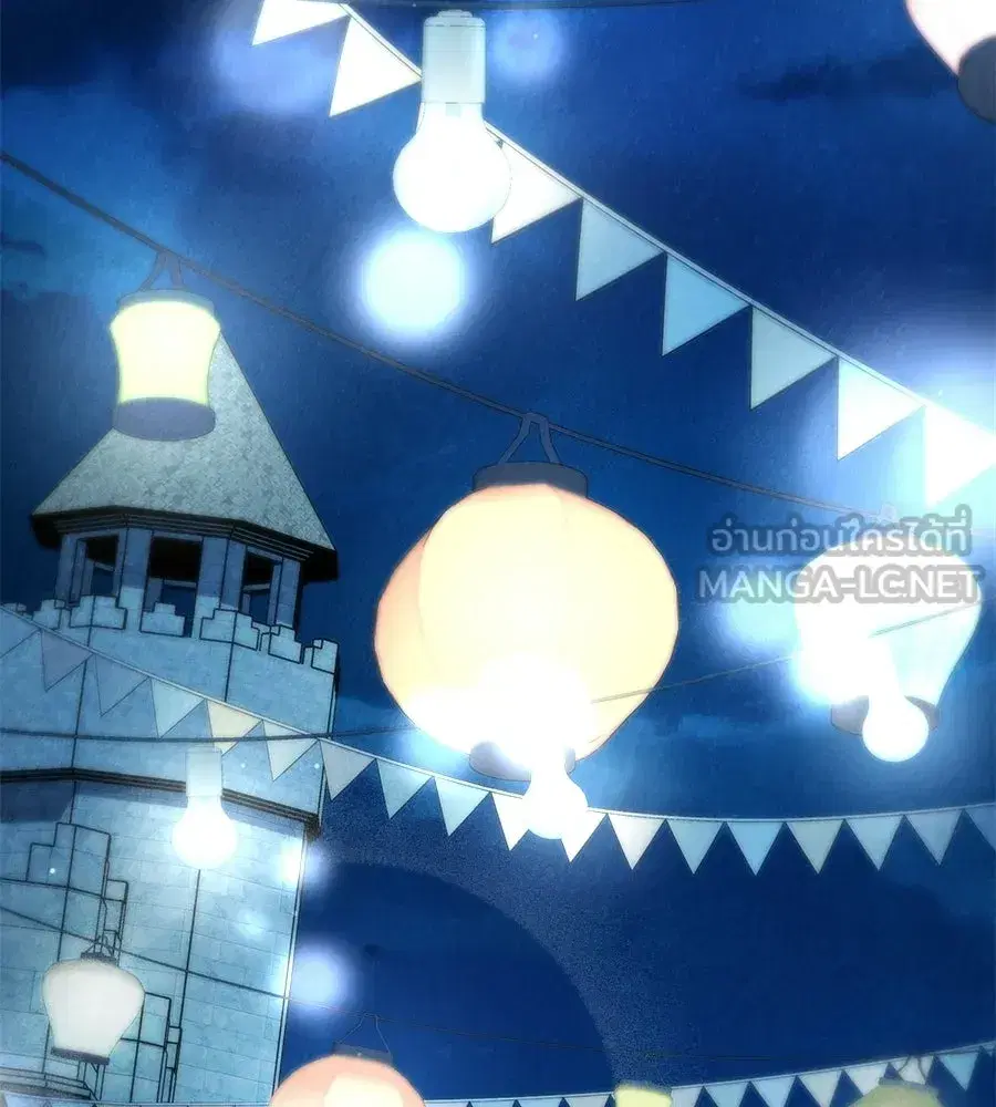 High Society ตอนที่ 78 หน้า 3
