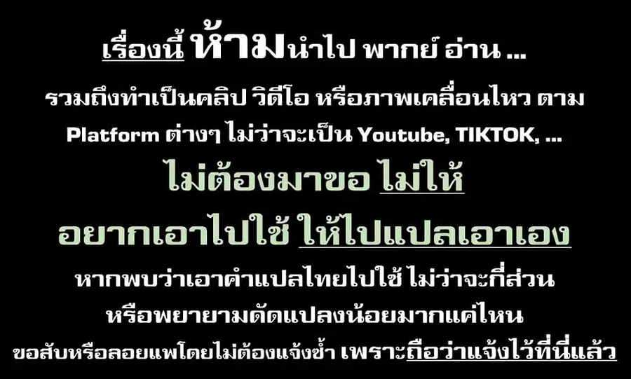 Hikikomori Hakoiri Reijou no Kekkon ตอนที่ 1 หน้า 1