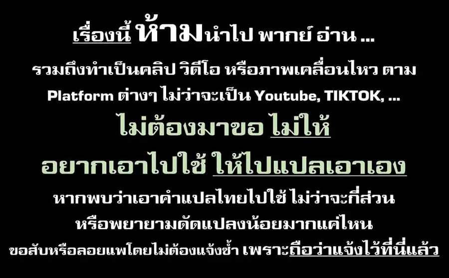 Hikikomori Hakoiri Reijou no Kekkon ตอนที่ 10 หน้า 1