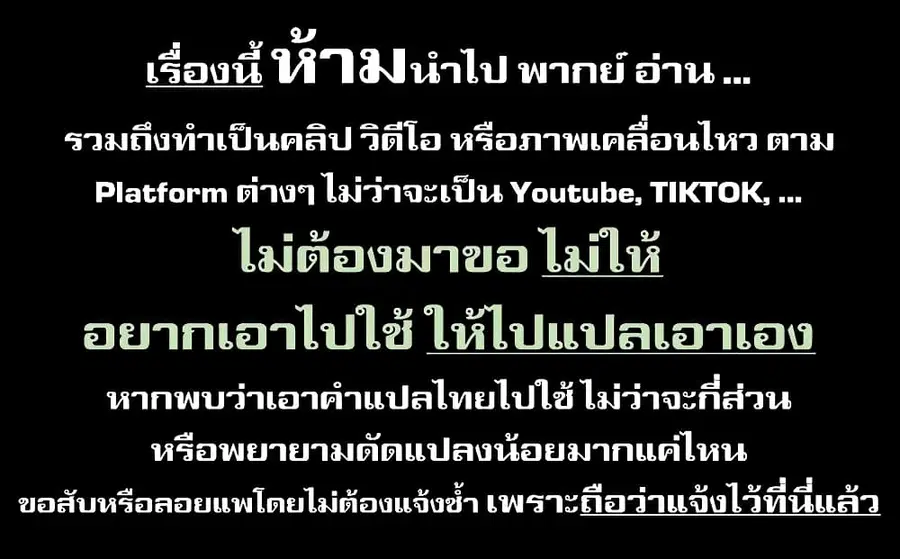 Hikikomori Hakoiri Reijou no Kekkon ตอนที่ 11 หน้า 1