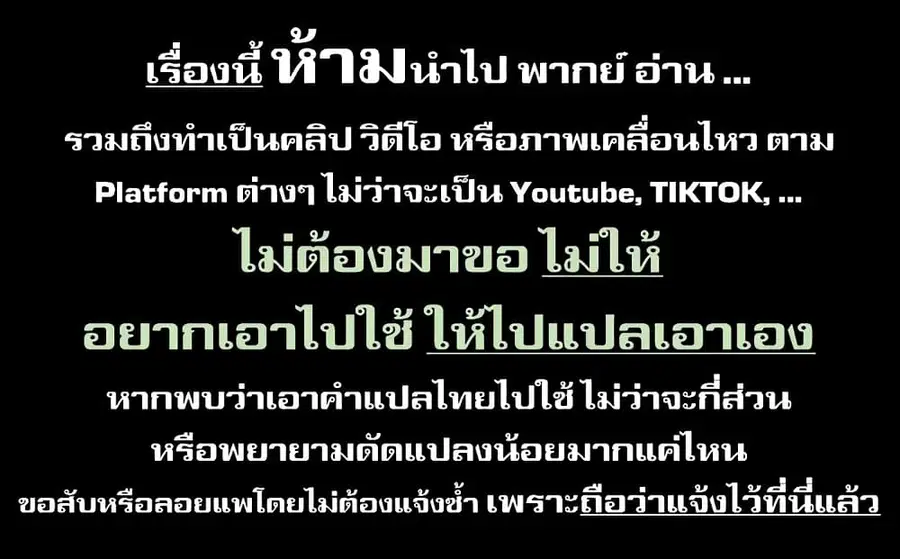 Hikikomori Hakoiri Reijou no Kekkon ตอนที่ 12 หน้า 1