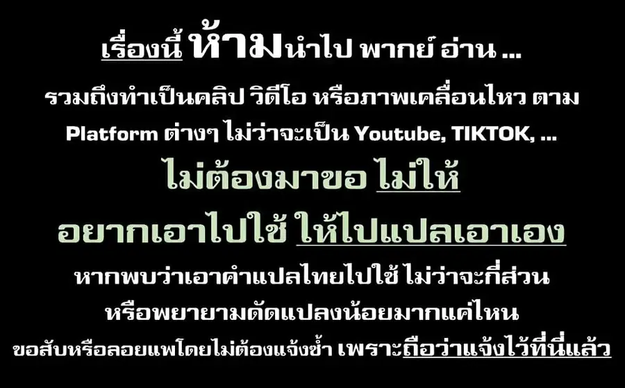 Hikikomori Hakoiri Reijou no Kekkon ตอนที่ 13 หน้า 1