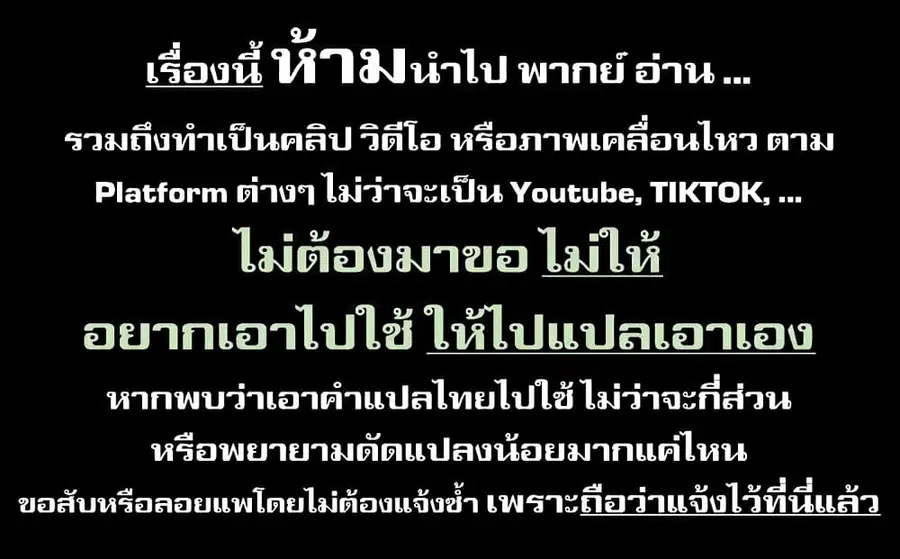Hikikomori Hakoiri Reijou no Kekkon ตอนที่ 14 หน้า 1
