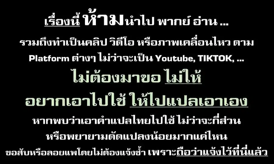 Hikikomori Hakoiri Reijou no Kekkon ตอนที่ 16 หน้า 2