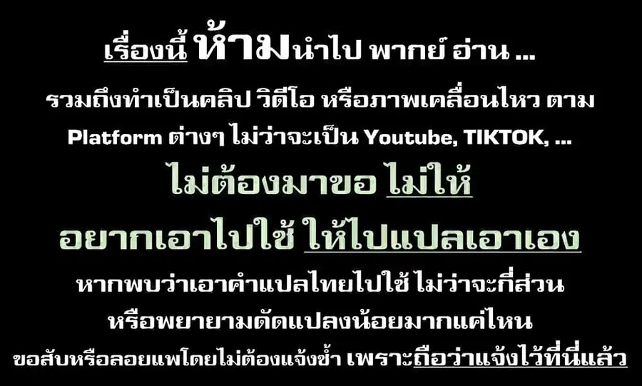Hikikomori Hakoiri Reijou no Kekkon ตอนที่ 17 หน้า 1