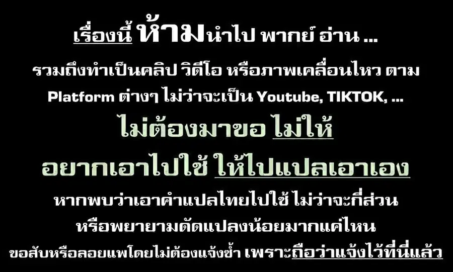 Hikikomori Hakoiri Reijou no Kekkon ตอนที่ 20 หน้า 1