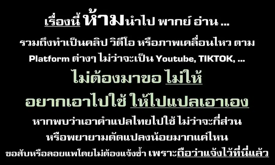Hikikomori Hakoiri Reijou no Kekkon ตอนที่ 3 หน้า 1