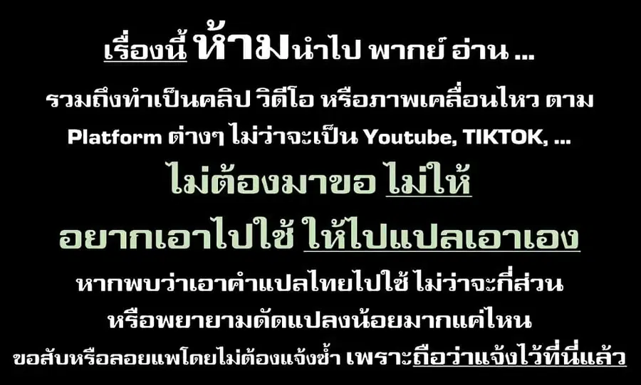 Hikikomori Hakoiri Reijou no Kekkon ตอนที่ 6 หน้า 1