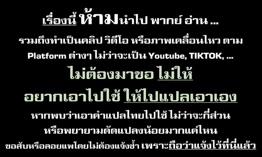 Hikikomori Hakoiri Reijou no Kekkon ตอนที่ 7 หน้า 1