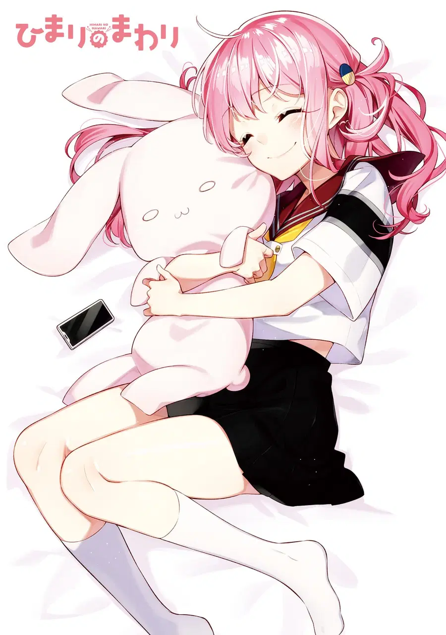 Himari no Mawari ตอนที่ 1 หน้า 2