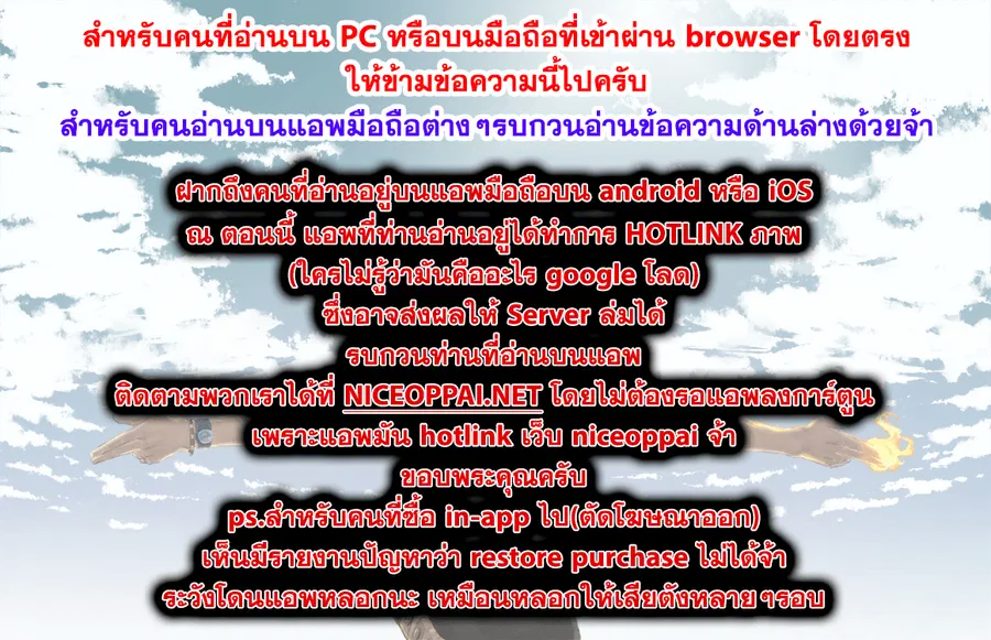 Himari no Mawari ตอนที่ 9 หน้า 1