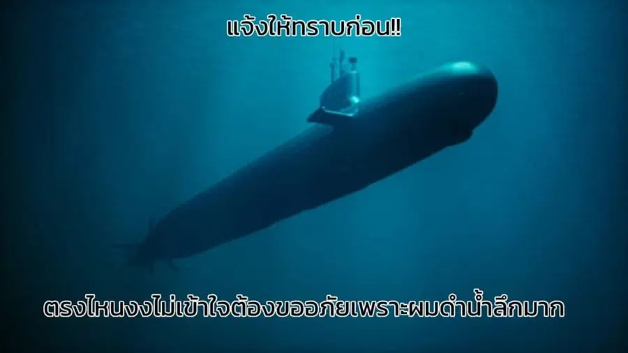 Himaten! ตอนที่ 1 หน้า 1