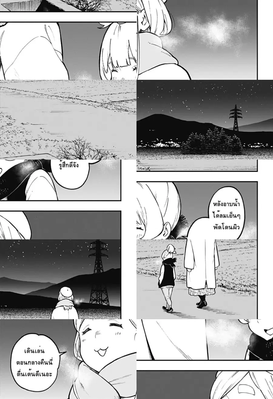 Hime-sama “Goumon” no Jikandesu ตอนที่ 84 หน้า 3