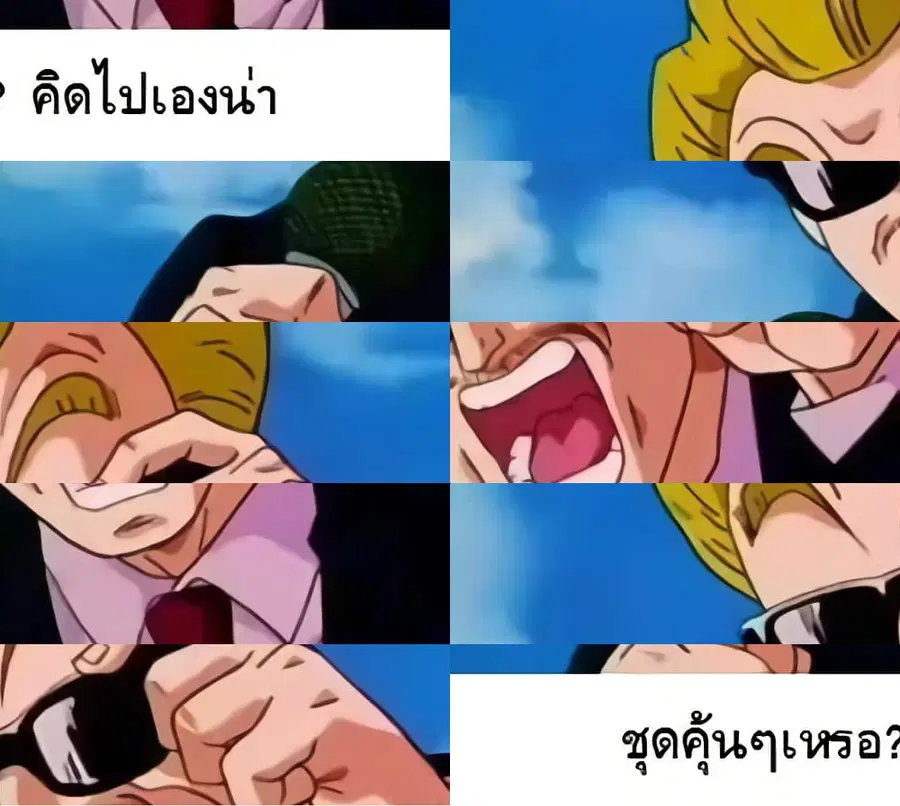 Hime-sama “Goumon” no Jikandesu ตอนที่ 86 หน้า 2