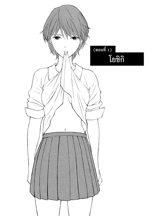 Himegoto – Juukyuusai no Seifuku ตอนที่ 1 หน้า 2