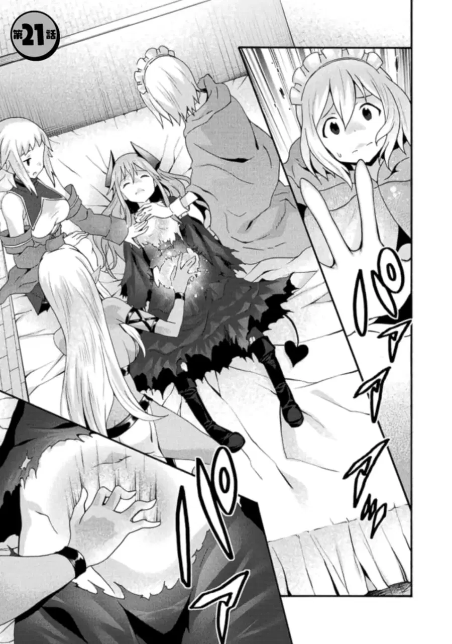 Himekishi ga Classmate! ตอนที่ 21 หน้า 2