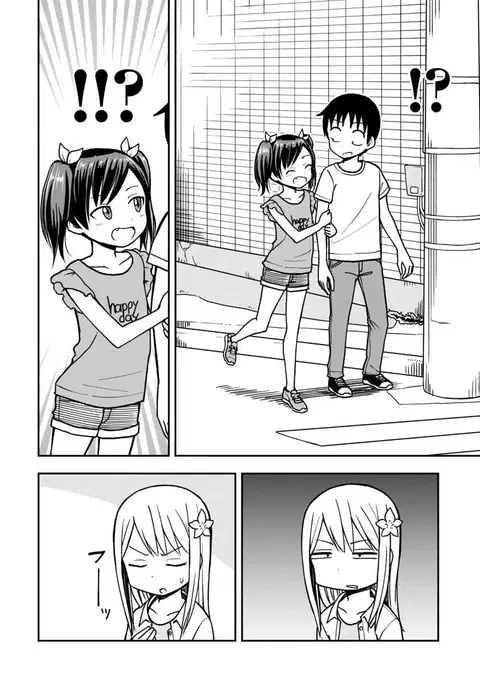 Himeno-chan ni Koi wa Mada Hayai ตอนที่ 15 หน้า 2