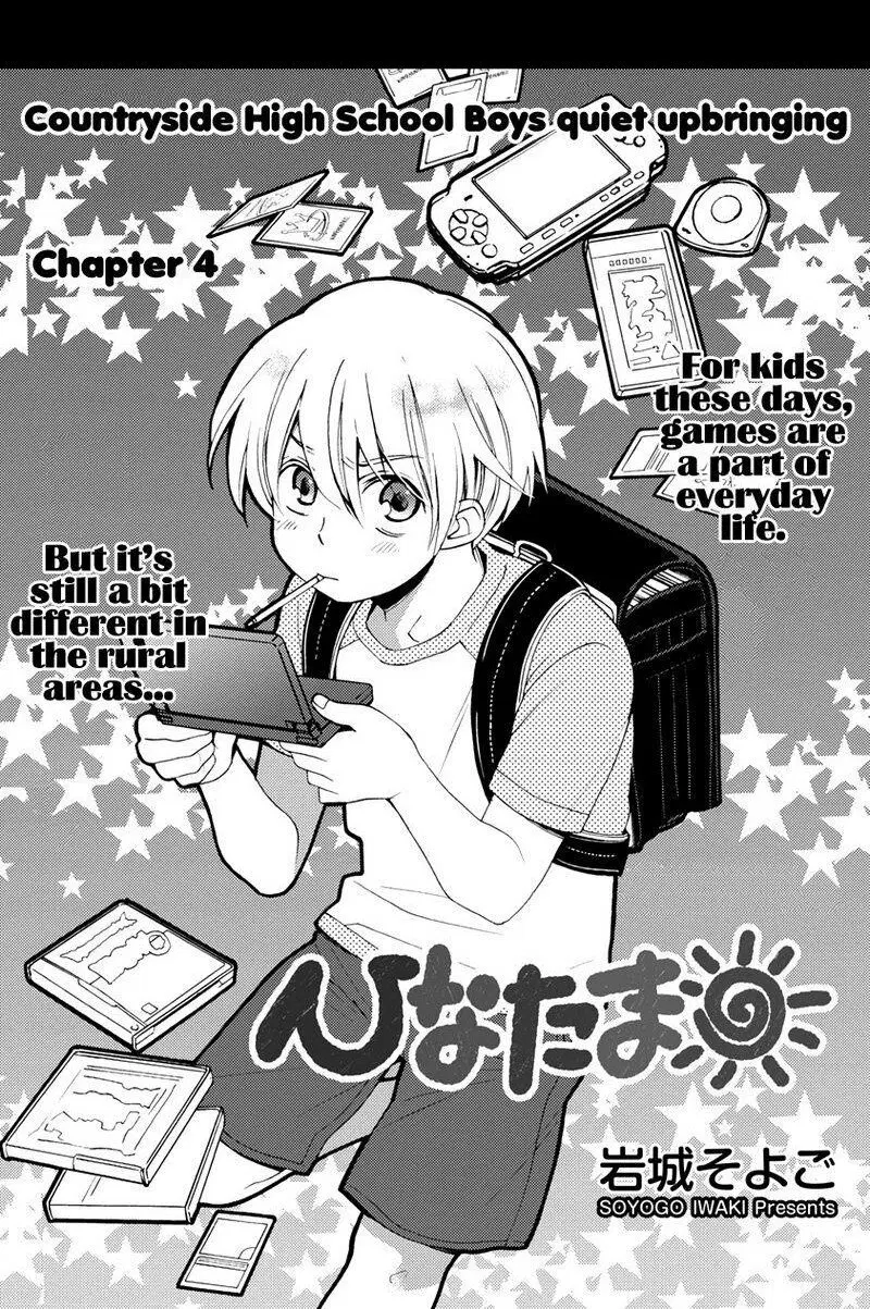 Hinatama ตอนที่ 4 หน้า 1