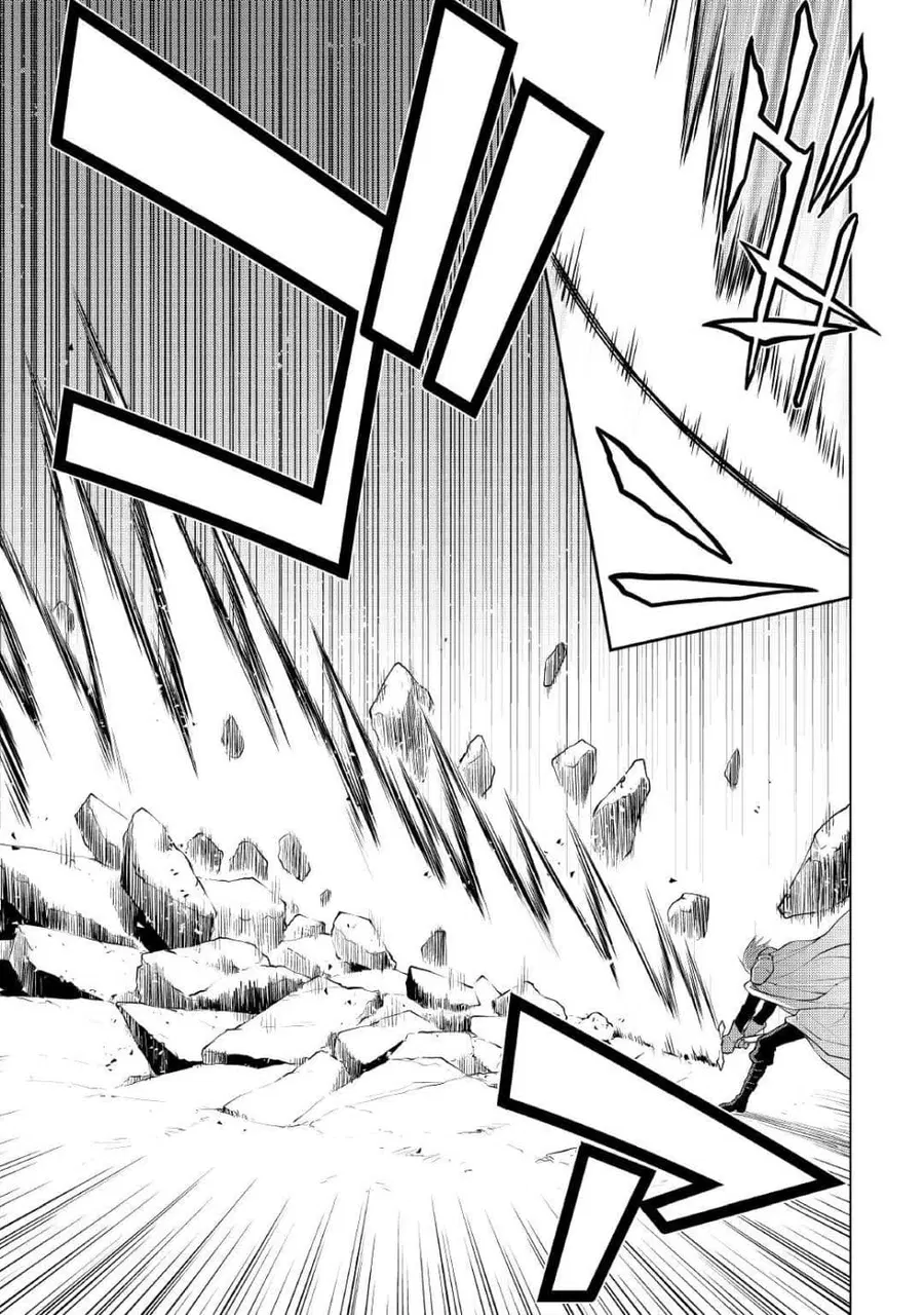 Hiraheishi wa Kako o Yumemiru ตอนที่ 57 หน้า 3