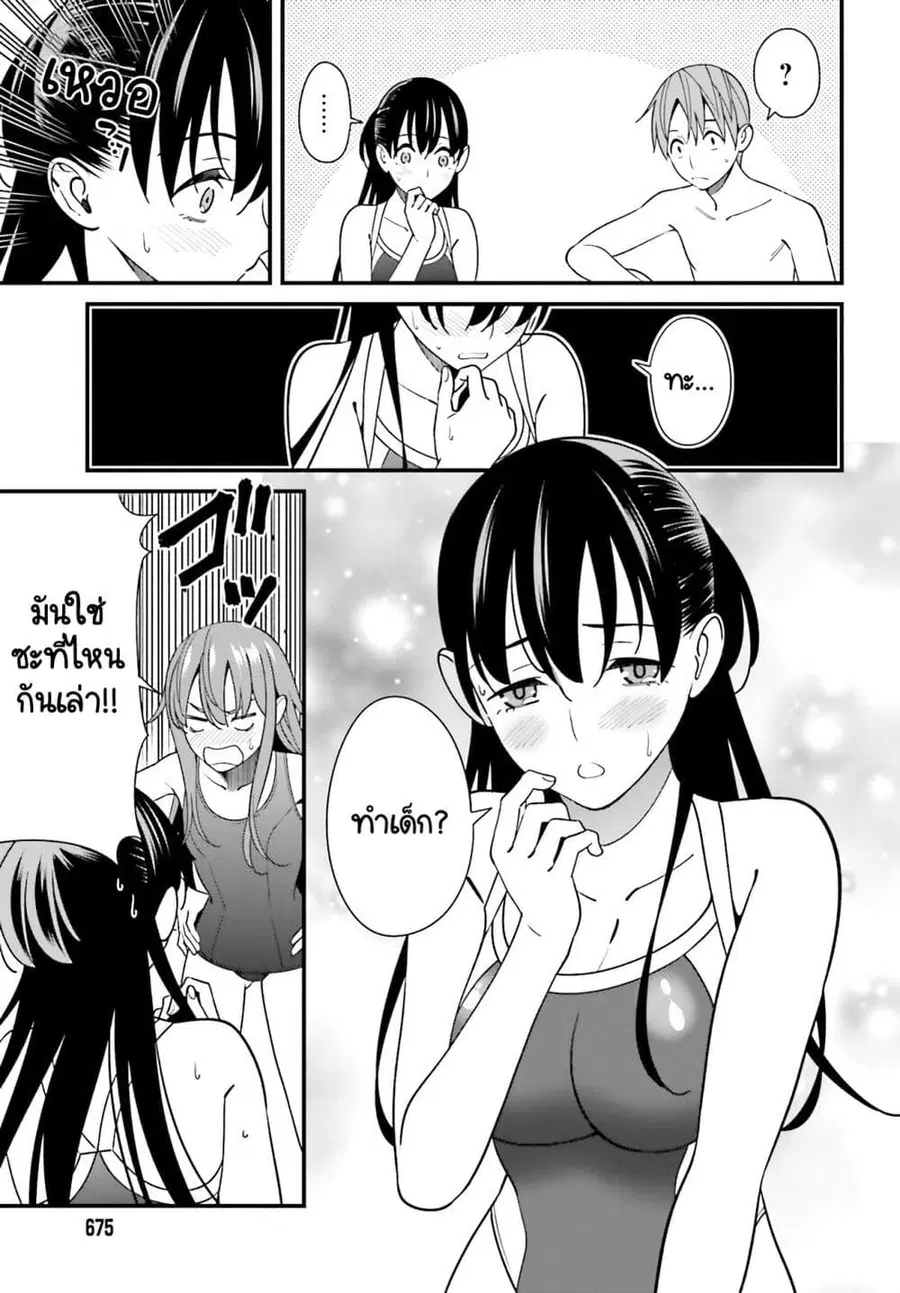 Hirasaka Hinako ga Ero Kawaii koto wo Ore dake ga Shitteiru ตอนที่ 30 หน้า 3