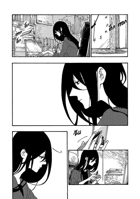 Hiru to Yoru no Oishii Jikan ตอนที่ 6 หน้า 1