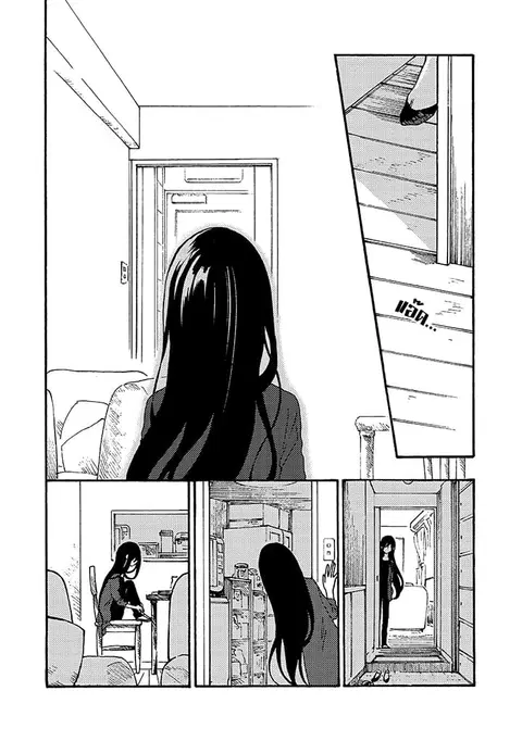 Hiru to Yoru no Oishii Jikan ตอนที่ 6 หน้า 2