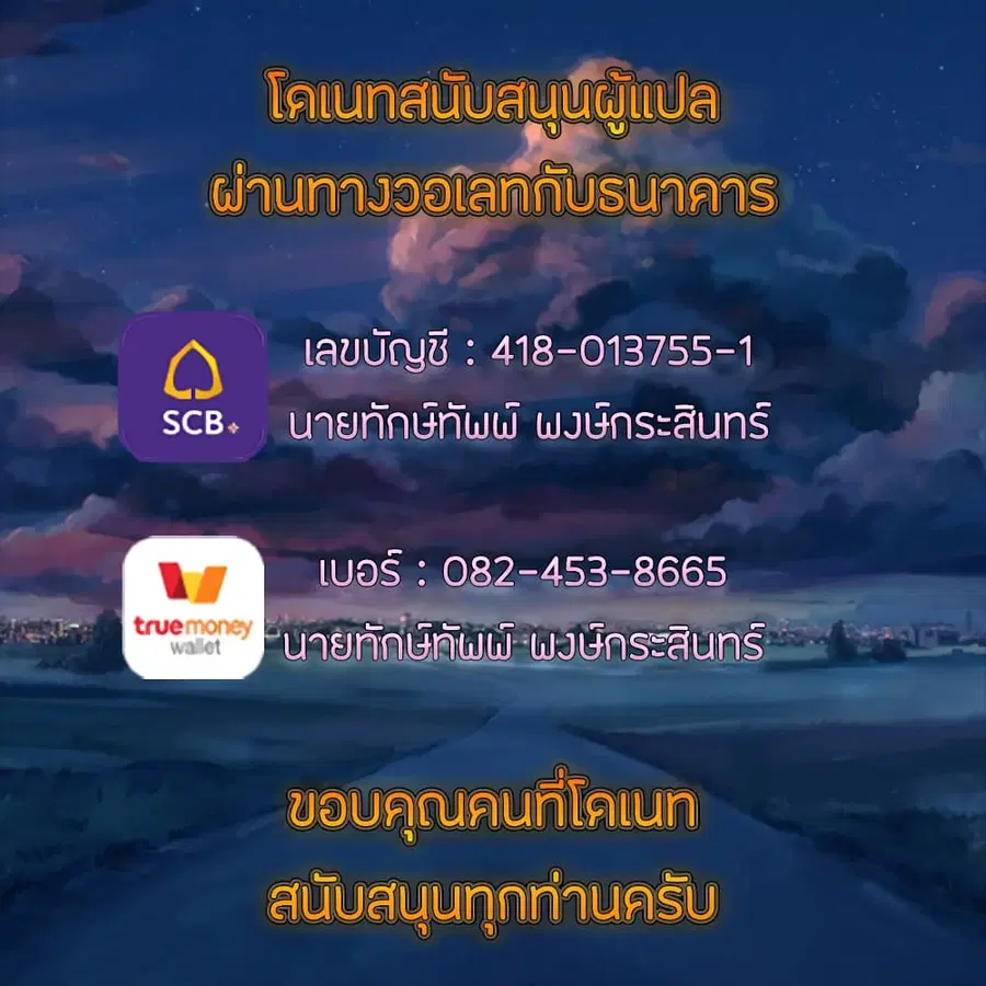His Place ตอนที่ 10 หน้า 1
