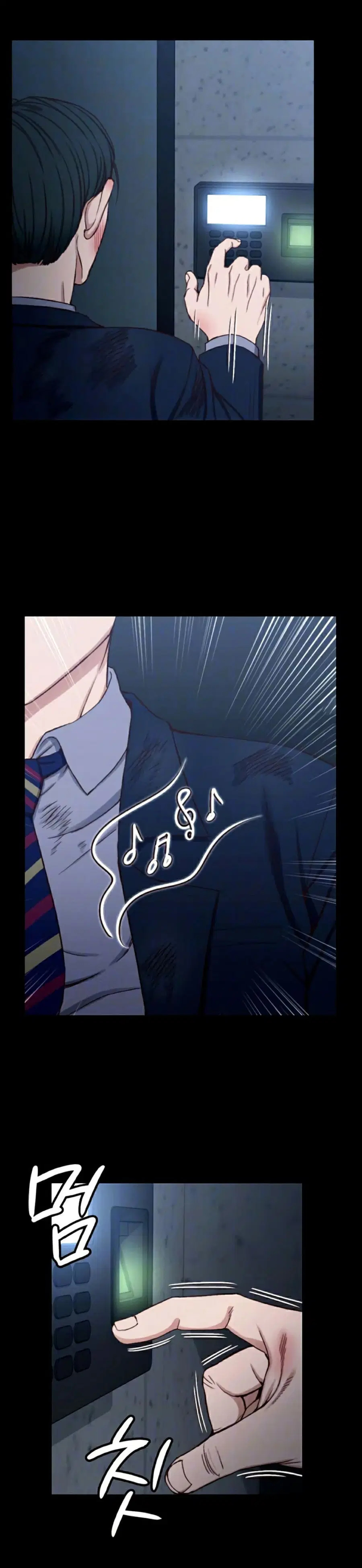 His Place ตอนที่ 103 หน้า 2