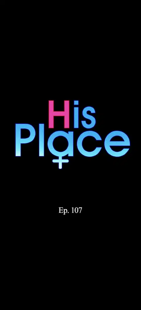 His Place ตอนที่ 107 หน้า 2