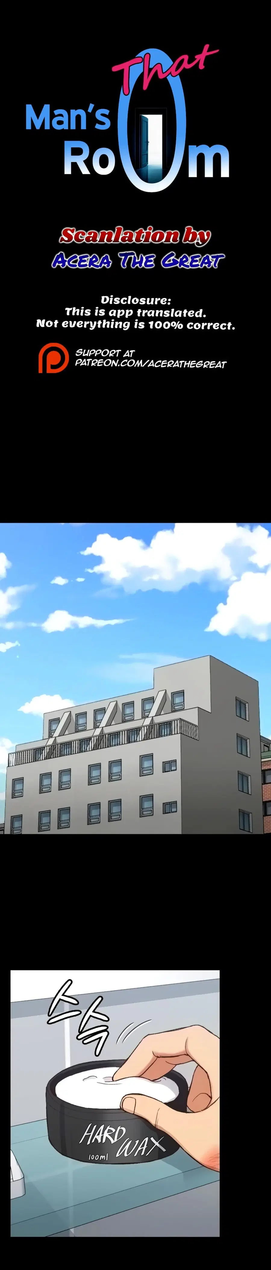 His Place ตอนที่ 109 หน้า 1