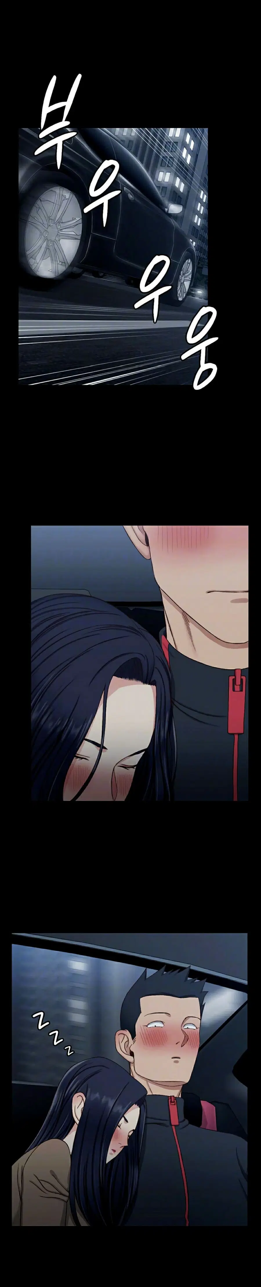 His Place ตอนที่ 114 หน้า 1