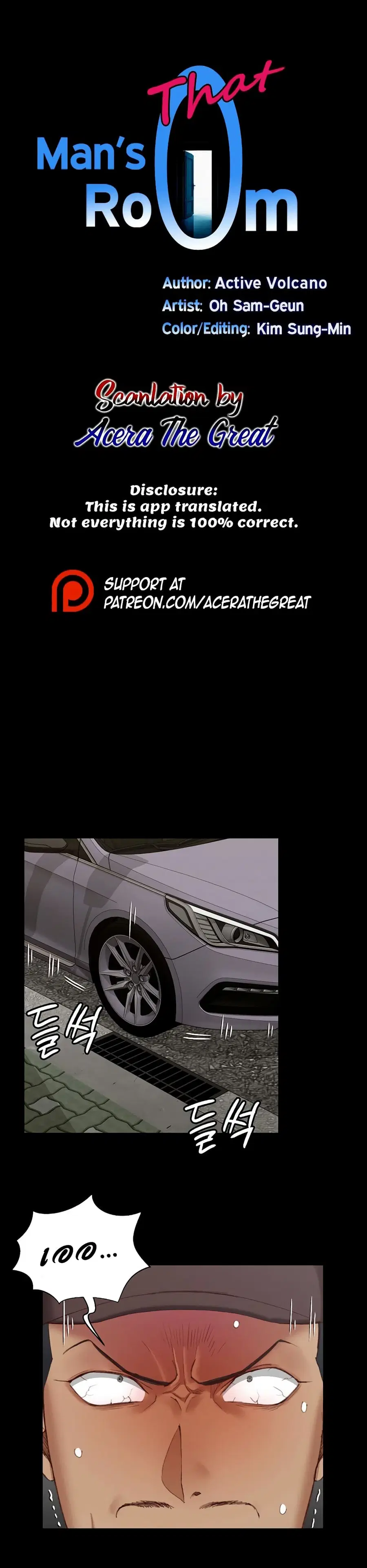 His Place ตอนที่ 124 หน้า 1