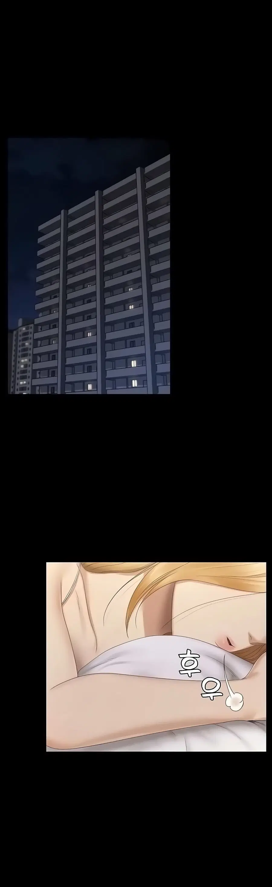 His Place ตอนที่ 151 หน้า 3
