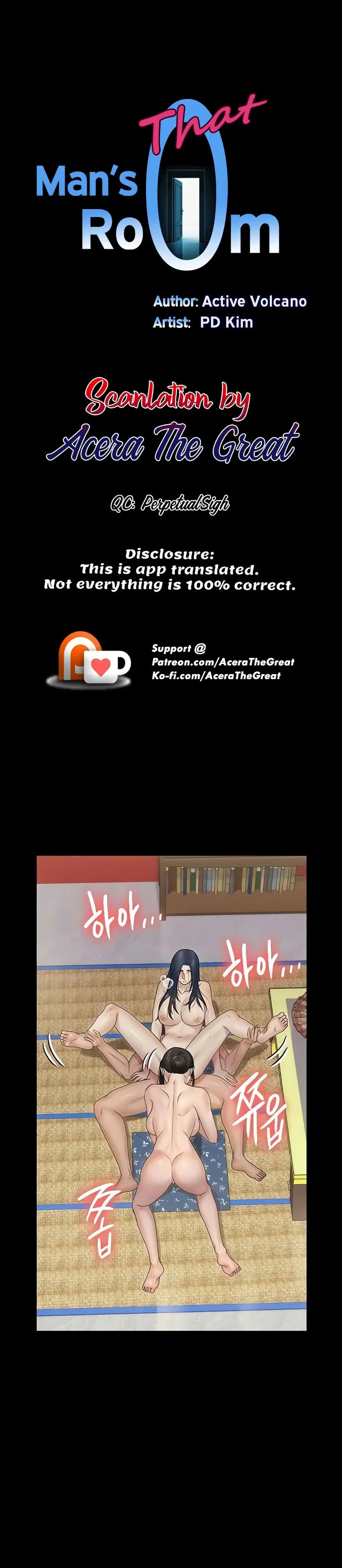 His Place ตอนที่ 158 หน้า 3