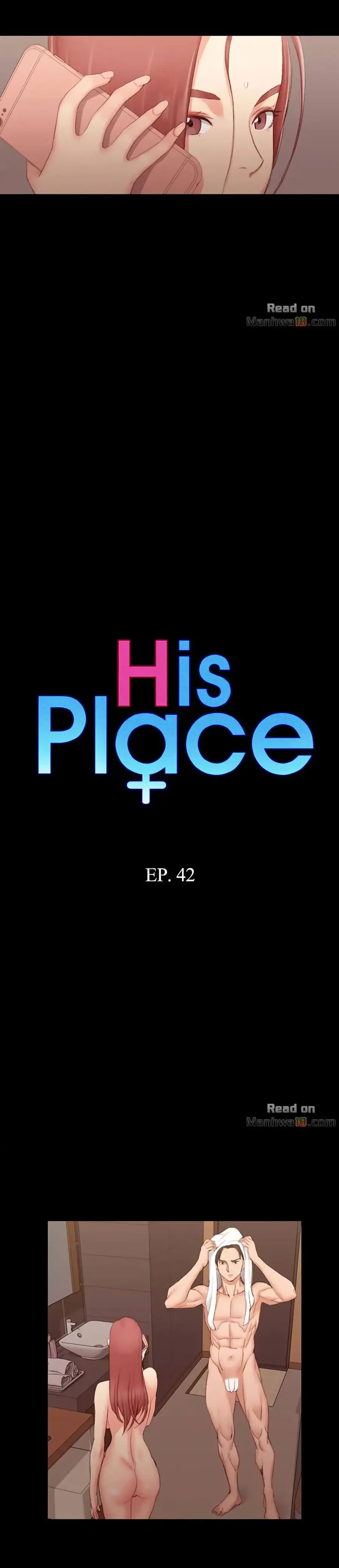 His Place ตอนที่ 42 หน้า 2