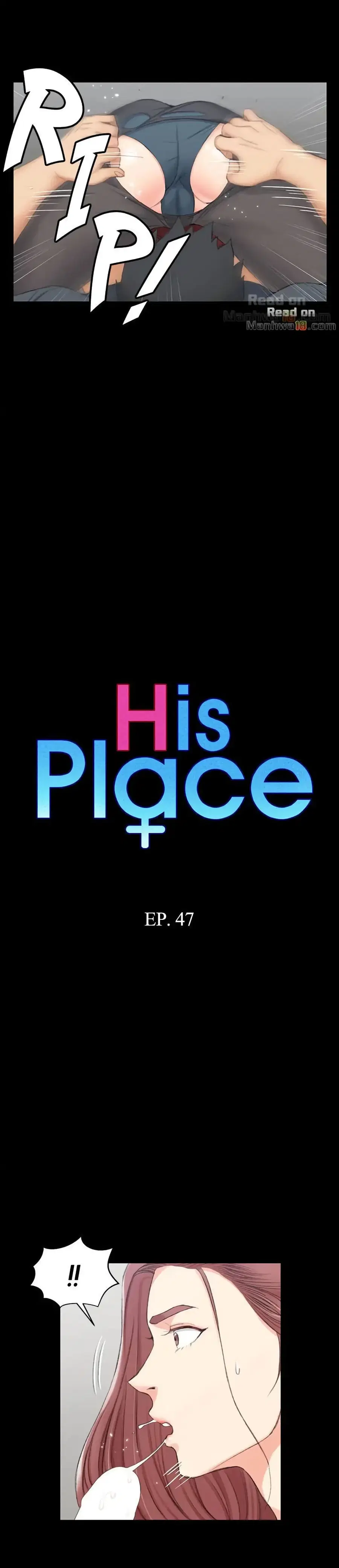 His Place ตอนที่ 47 หน้า 2