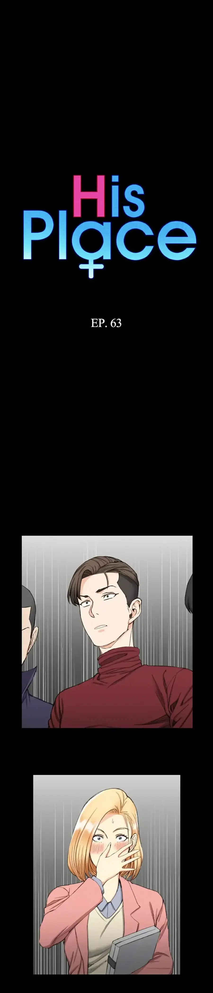 His Place ตอนที่ 63 หน้า 3