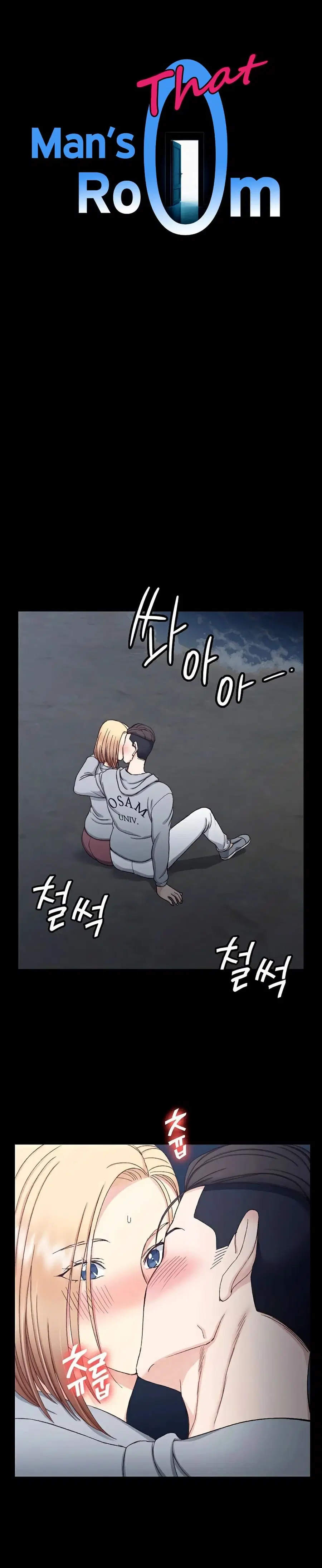 His Place ตอนที่ 79 หน้า 1