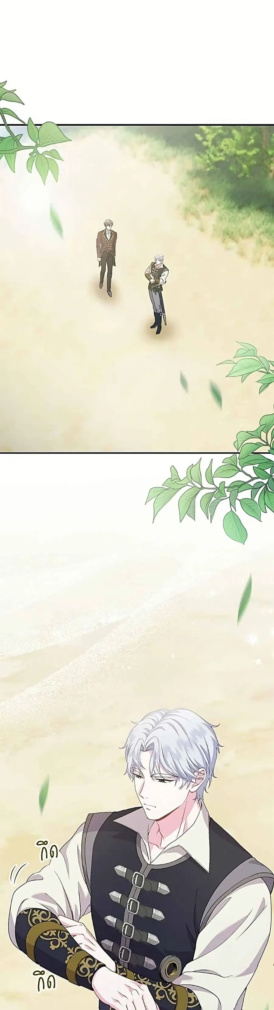 His Recovery Magic Worked Too Well! ตอนที่ 28 หน้า 2