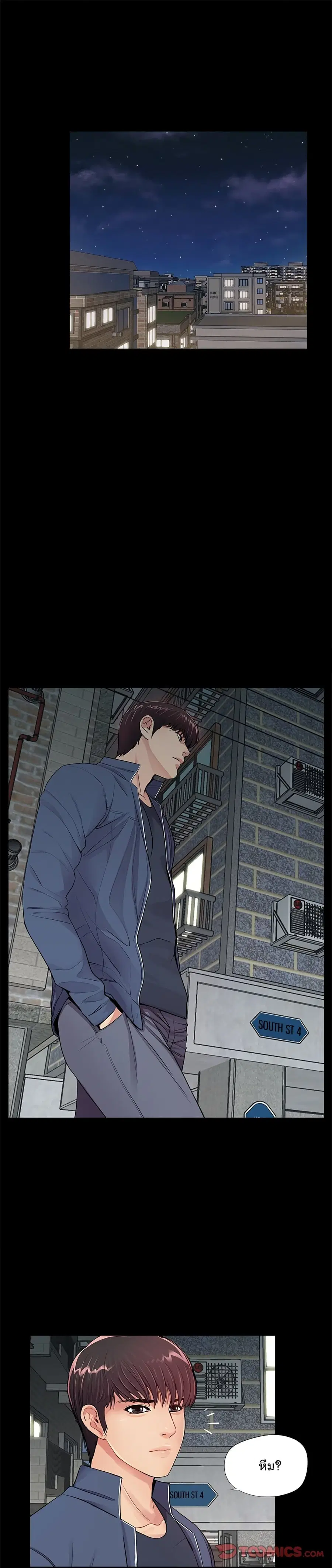 His Return ตอนที่ 7 หน้า 1