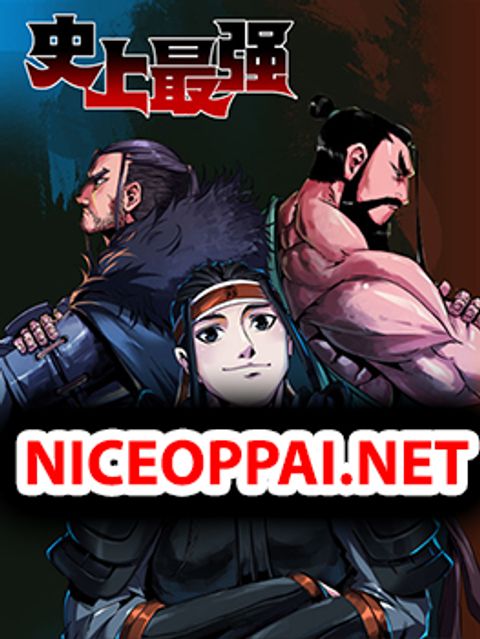 ปก History's Strongest มังงะจีน แปลไทย