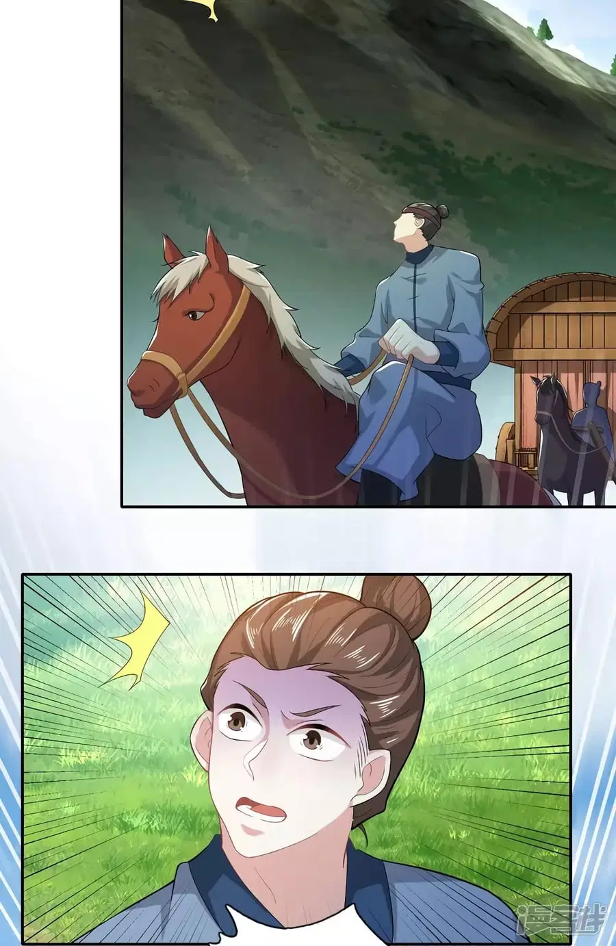 History Strongest Son In Law ตอนที่ 19 หน้า 3