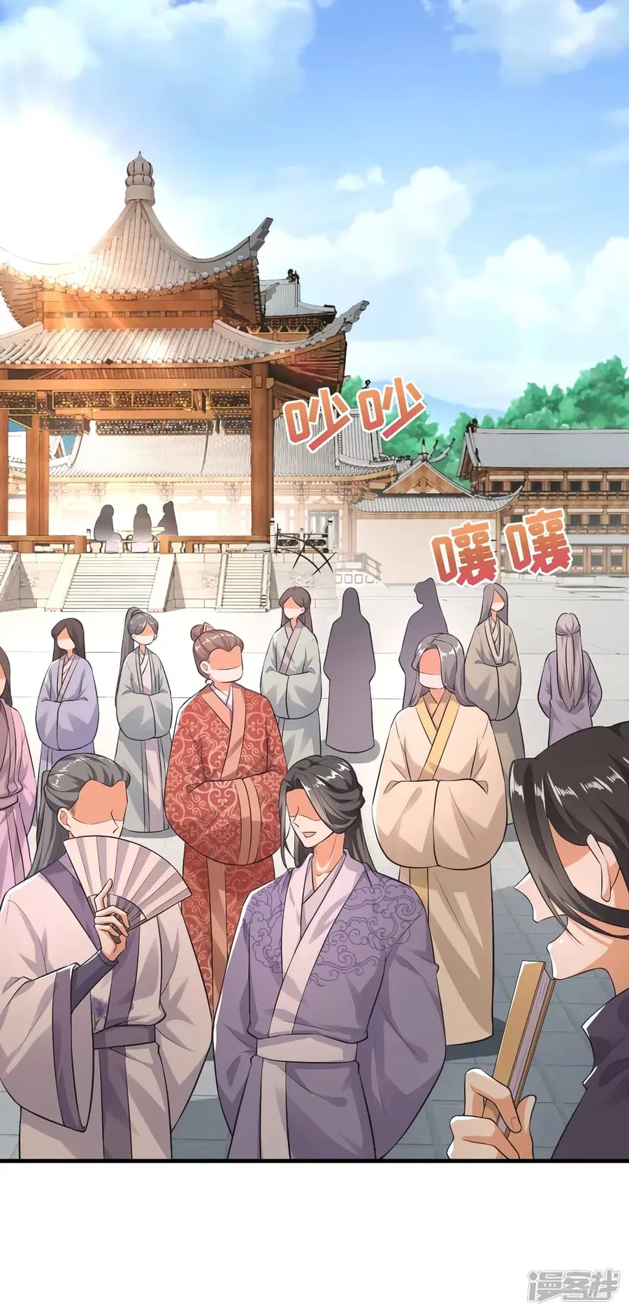 History Strongest Son In Law ตอนที่ 4 หน้า 2