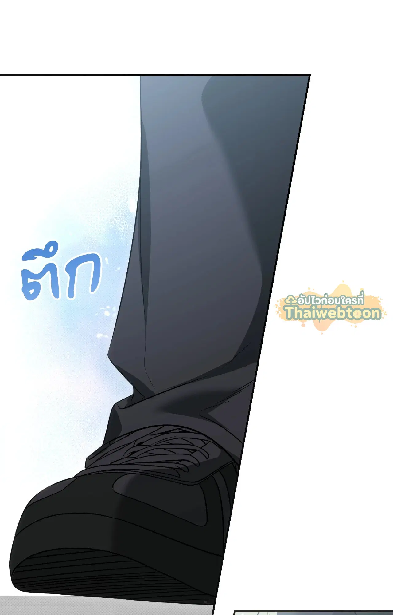 Hit Me Hard ตอนที่ 12 หน้า 2