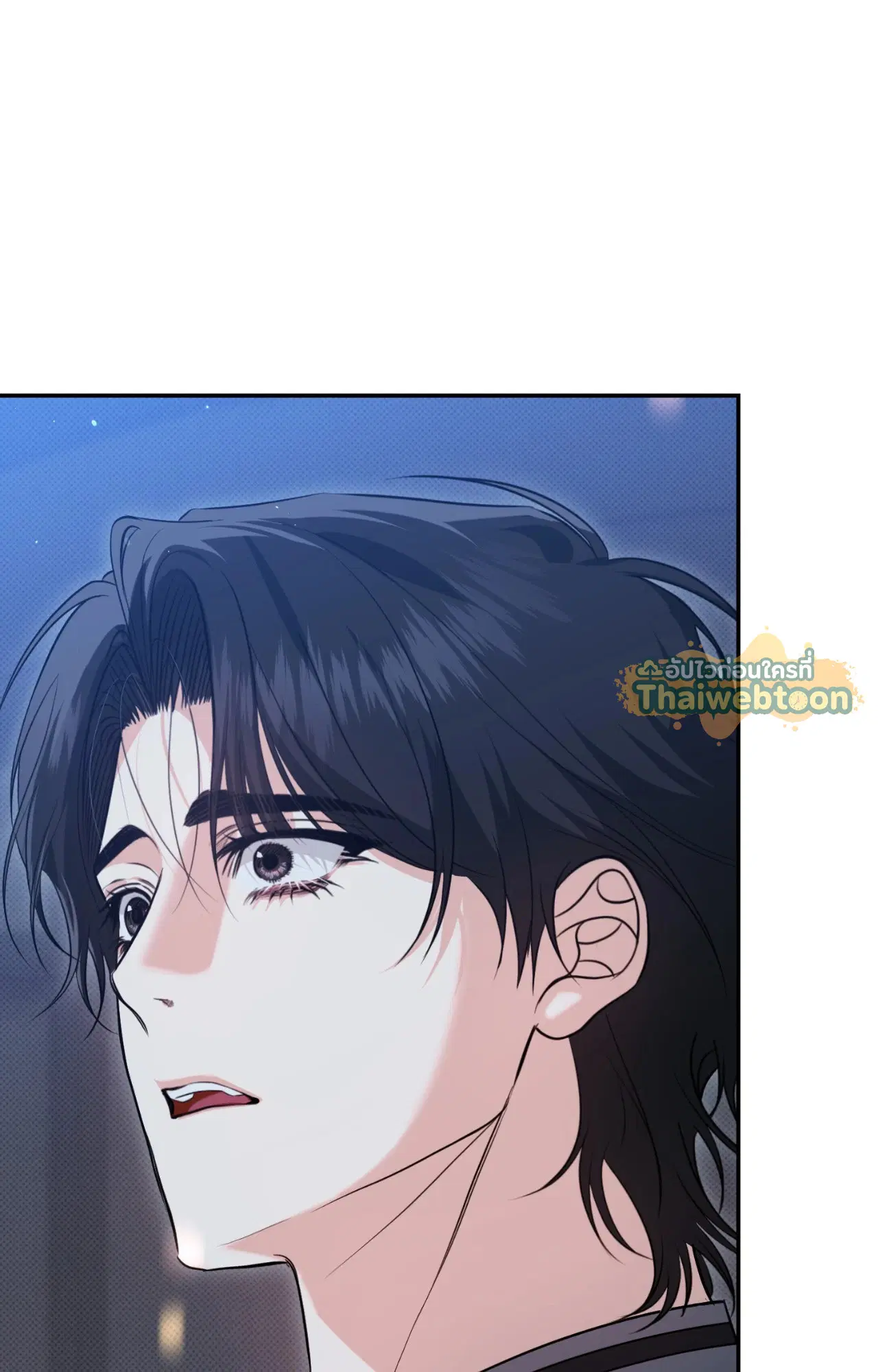 Hit Me Hard ตอนที่ 13 หน้า 2