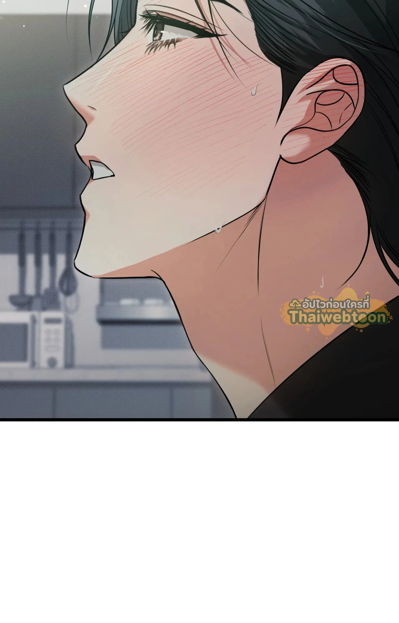 Hit Me Hard ตอนที่ 16 หน้า 2