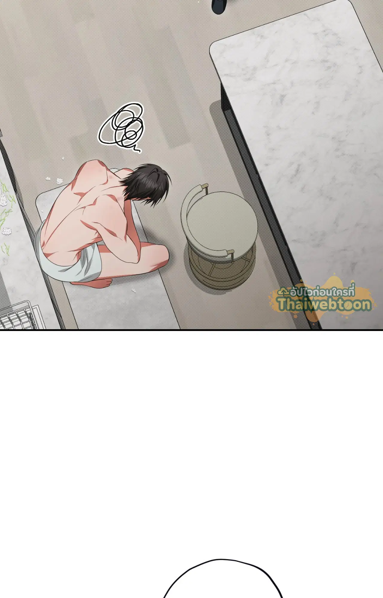 Hit Me Hard ตอนที่ 6 หน้า 2